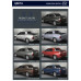 saewon side steps ssangyong korando actyon 2012-14